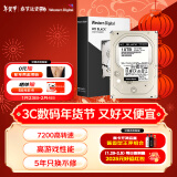 西部数据（WD）10TB 台式游戏机械硬盘 WD_BLACK 西数黑盘  SATA 7200转256MB CMR垂直 3.5英寸WD101FZBX