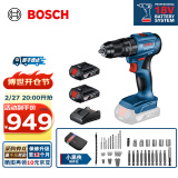 博世（BOSCH） GSB185-LI专业级锂电无刷充电式冲击钻（晶钢钻）电钻电动螺丝刀 2.0Ah×2块电池+88件附件套装