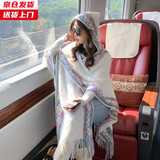 槿城民族风连帽披肩彩色双面菱格外搭针织围巾旅游拍照披风保暖斗篷女 白色FS92