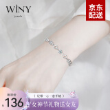 唯一（Winy）999足银手链女士时尚饰品海洋之心首饰手环送女朋友老婆生日礼物 心语心愿+玫瑰花礼盒