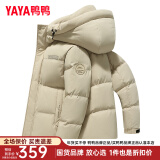 鸭鸭（YAYA）冬季新款保暖鸭绒羽绒服男短款冬装品牌休闲时尚外套潮Y 燕麦色-YE4B703752D L