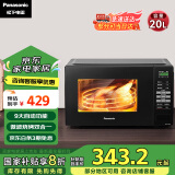 松下（Panasonic）【国家补贴】微烤一体800W速热家用20L转盘式微波烧烤一体机NN-GT30PB