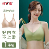 雅鹿无痕乳胶内衣女士无钢圈小胸聚拢调整型少女学生美背文胸罩 绿色 L （建议110-120斤 80CD&85ABC）