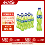 可口可乐（Coca-Cola）汽水碳酸饮料500ml瓶装 芬达苹果味500ml*12瓶