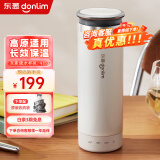 东菱（Donlim） 电热水杯 户外便携式烧水壶 露营小型迷你办公室烧水杯 出差家用旅行高原适用保温杯 棉云白 升级款 | 芯片识别海拔