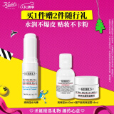 科颜氏（Kiehl's）高保湿水光棒9g 补水棒保湿补妆 护肤品圣诞礼物女送男女友