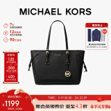 MICHAEL KORS新年礼物送女友MK女包VOYAGER系列手提单肩包中号