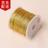 倾欣 diy编绳手工金丝线编织金线银线股线缠绕线绳中国结金色流苏绕线挂绳配饰 9股金线一卷
