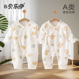 贝乐咿新生儿衣服秋季冬款刚出生婴儿和尚服连体衣纯棉初生宝宝哈衣爬服 6325蜡笔羊+6323花草熊 52cm （建议0-2个月）