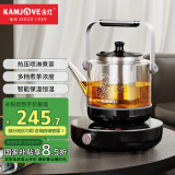 金灶（KAMJOVE）热压蒸汽喷淋煮茶器 养生茶壶提梁壶玻璃煮茶壶家用电热水壶烧茶炉