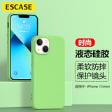 ESCASE适用苹果13mini手机壳  iphone13mini保护套迷你新升级全包液态硅胶防摔超薄男女软壳 抹茶绿SG-01