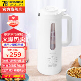 山水（SANSUI）豆浆机小型家用全自动破壁料理机一人1人免过滤婴儿辅食粥米糊机免泡豆一键团购送礼公司福利送长 玻璃内胆+预约保温+京仓直发 0.4L