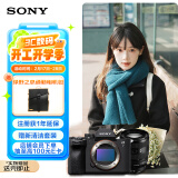 索尼（SONY）Alpha 7 IV 全画幅微单相机 创意外观滤镜+ SEL2070G 超广角变焦镜头套装 4K视频（A7M4+2070G）