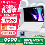 LGgram Pro 2024 Ultra7 17英寸AI轻薄本防眩光屏笔记本（32G 1TB 白 17Z90SP-G.AL77C）游戏AI PC