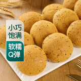 【新鲜现烤】原味麻薯12个/ 330g