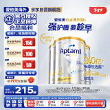 爱他美（Aptamil）白金澳洲版 儿童配方奶粉 4段(36个月以上) 900g 3罐箱装