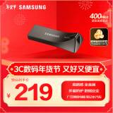 三星（SAMSUNG）256GB USB3.1 U盘 BAR升级版+深空灰 金属优盘 高速学生办公 读速400MB/s（Gen 1）适用哨兵模式