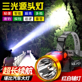 神鱼 头灯可充电 LED强光远射超亮头戴式夜钓鱼灯超轻小号迷你头灯 顶配-三光源-警示