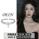 oein巴洛克克仿珍珠项链钻石晚礼服高级感轻奢生日礼物毛衣链颈链配饰 【巴洛克晚礼服项链】