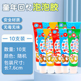语森忆儿童吹泡泡胶安全无毒吹泡胶大号吹不破的吹波球网红男孩女孩玩具 大号10支装  赠吹管【颜色随机发】