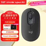 罗技（Logitech）POP MOUSE 无线鼠标 蓝牙鼠标 高颜值办公鼠标 夜幕黑