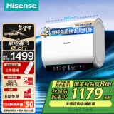 海信（Hisense）电热水器扁桶60升家用玲珑UDpro超薄双胆3200W速热免换镁棒一级能效10倍增容DS11Pro国家政府补贴