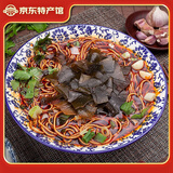 解放桥湖北襄阳解放桥牛肉面牛杂面海带豆腐面碱水面挂面速食方便面袋装 海带面5袋（169.8克*5袋）