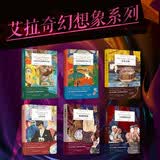 塞萨尔·艾拉奇幻想象系列（套装全6册）