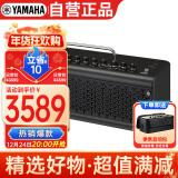 雅马哈（YAMAHA）THR30II WL黑色 吉他音箱 电吉他 木吉它 贝斯乐器音响户外便携款