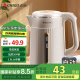 志高（CHIGO） 电水壶热水瓶304不锈钢电热水壶烧水壶自动断电保温大容量家用开水壶办公室煮水壶 1.8L 骑士色【自动保温】