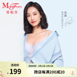 曼妮芬无痕凉感芒果杯内衣舒适无钢圈聚拢女士文胸20400322 090慕光紫 M