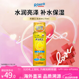 乐敦（ROHTO）Melano CC 爽肤水/化妆水女 水润保湿 改善暗沉 170ml 日本进口
