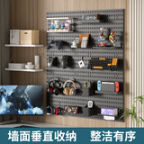 骎锋家用黑色洞洞板置物架电脑宿舍书桌免打孔墙上挂板挂钩挂篮收纳架 黑色 方板4块(60cmx60cm)+10个挂钩