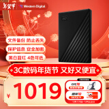 西部数据（WD）5TB 移动硬盘 USB3.0 My Passport随行版2.5英寸 黑 机械硬盘 大容量 手机笔记本电脑外接家庭存储