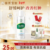 曼秀雷敦（Mentholatum）乐肤洁抗痘护理 爽肤液150ml（补水保湿 紧致毛孔去油抗痘）