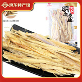 omo 明太鱼丝 100g/袋 延边特产 柴鱼鳕鱼棒鱼 即食带料包 烧烤季 原味宣板100gx2袋