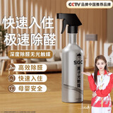 山山光触媒除甲醛清除剂新房装修家用净化去除甲醛喷雾除醛活性炭