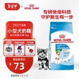 皇家狗粮幼犬奶糕幼犬狗粮宠物小型犬MIS30全价犬粮 ≤2月1KG