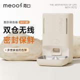 meoof觅凹视频喂食器无线智能自动喂食器猫咪宠物狗粮定时定量带摄像头 慕斯喂食器-WiFi【不带摄像头】