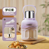 恩尔美（nRMEi）保温杯大容量女士高颜值316不锈钢便携25新款儿童大肚吸管水杯壶 梦幻紫1000ml【背带+一杯三饮】