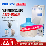 飞利浦加湿器过滤网滤芯附件HU4101 配HU4901 HU4902 HU4903