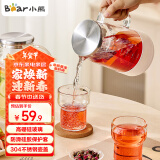 小熊伊万（BEAREWAN）家用冷水壶 高硼硅玻璃杯 防烫硅胶底1.5L大容量凉水壶杯子啤酒杯