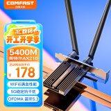 COMFAST CF-AX210 PRO 千兆5G无线网络wifi接收器台式机电脑内置WIFI6无线网卡5374M+蓝牙5.3二合一