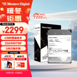 西部数据（WD）16TB企业级氦气机械硬盘HC550 SATA 7200转512MB CMR垂直 3.5英寸WUH721816ALE6L4