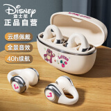 迪士尼（DISNEY）【柏林之声】无线蓝牙耳机不入耳开放式骨传导夹耳式运动游戏高音质防噪音降噪【T45米色草莓熊】