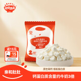 秋田满满A2β-酪蛋白高钙水牛酸奶溶豆原味尝鲜装3g不添加白砂糖零食溶豆