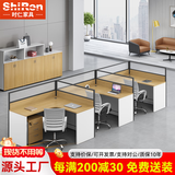 时仁（ShiRen）办公家具办公桌椅组合员工桌电脑桌现代简约屏风隔断办公室卡座 F型三人位【不含柜】