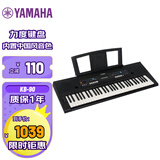 雅马哈(YAMAHA) KB90 电子琴力度键儿童成年专业教学演奏考级娱乐61键