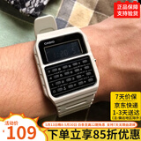 卡西欧（CASIO）绝命毒师老白同款黑袍纠察队复古小方块计算机电子表CA-53WF CA-53WF-8B（店长强推）京仓京配
