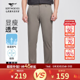七匹狼休闲裤男夏季透气通勤商务时尚直筒裤宽松长裤男式裤装【四季款】 008(绿灰)-2.0升级款 31